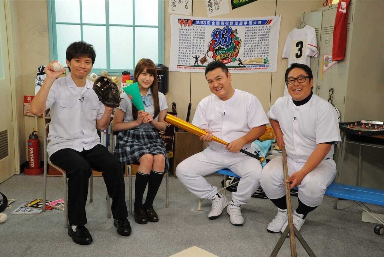 渡部、ザキヤマ、いけだてつやが研究発表、高校野球「俺だけのヒーロー」は