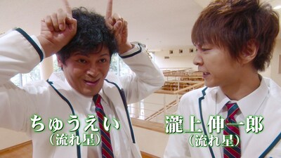 映画「ザ・ムービー アルスマグナ危機一髪！」に登場する流れ星。