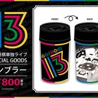 囲碁将棋、「13」にちなんだ単独ライブグッズ販売