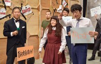 ふきだまり芸人たち (c)テレビ東京