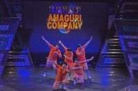 甘栗カンパニー