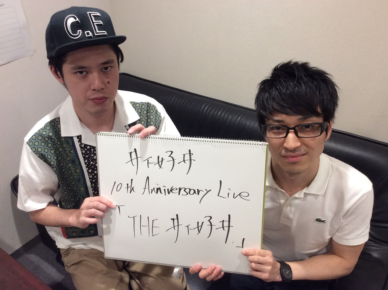 ほれ見たことかっ！結成10年、井下好井がルミネ初単独ライブ