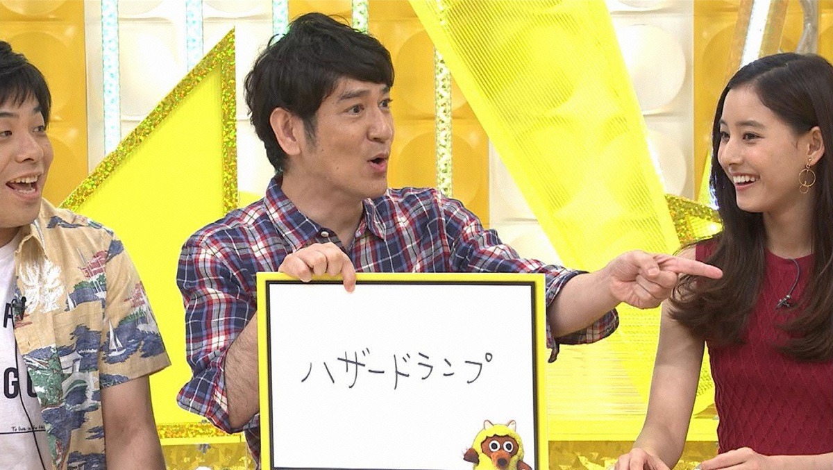 「1個だけイエロー」のワンシーン。(c)メ～テレ