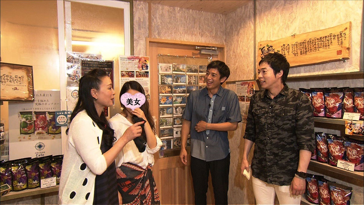 「今田・徳井がガチ婚活!? 九州美女探しツアー」のワンシーン。(c)FBS