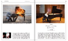 山下洋輔のインタビューページ。