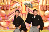 すゑひろがりず (c)ABC