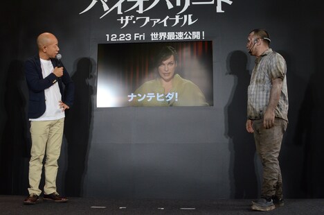 ミラ・ジョヴォヴィッチからのビデオメッセージを見つめるバイきんぐ。