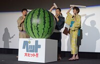 巨大スイカ割りを行うバナナマンと佐藤栞里。