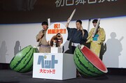 巨大スイカ割りを行うバナナマンと佐藤栞里。