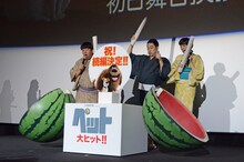 巨大スイカ割りを行うバナナマンと佐藤栞里。