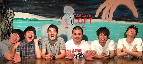 左からねじ瀬下、リンゴスター小川、ハナコ菊田、モグライダーともしげ、サメゾンビ・ギャグセン高男、モグライダー芝。