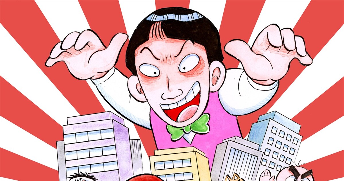 のむらしんぼ、つるピカハゲ丸×ラバーガールのイラスト描く！限定 