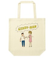 「おほとーと」第2弾のイメージ。