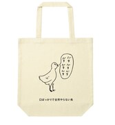 「おほとーと」第2弾のイメージ。