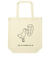 「おほとーと」第2弾のイメージ。