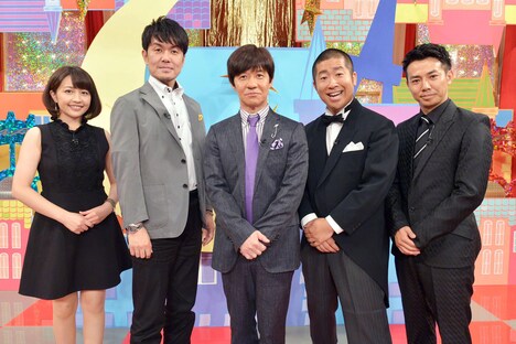 「ぐいぐいチャップリン」に出演する（左から）相内優香アナウンサー、土田晃之、内村光良、ハライチ澤部、ピース綾部。(c)テレビ東京