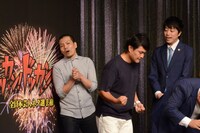 Bグループで1位を獲得した天竺鼠。