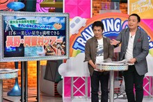 ロケプランをプレゼンする中川家。(c)MBS