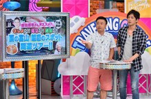 ロケプランをプレゼンする次長課長。(c)MBS