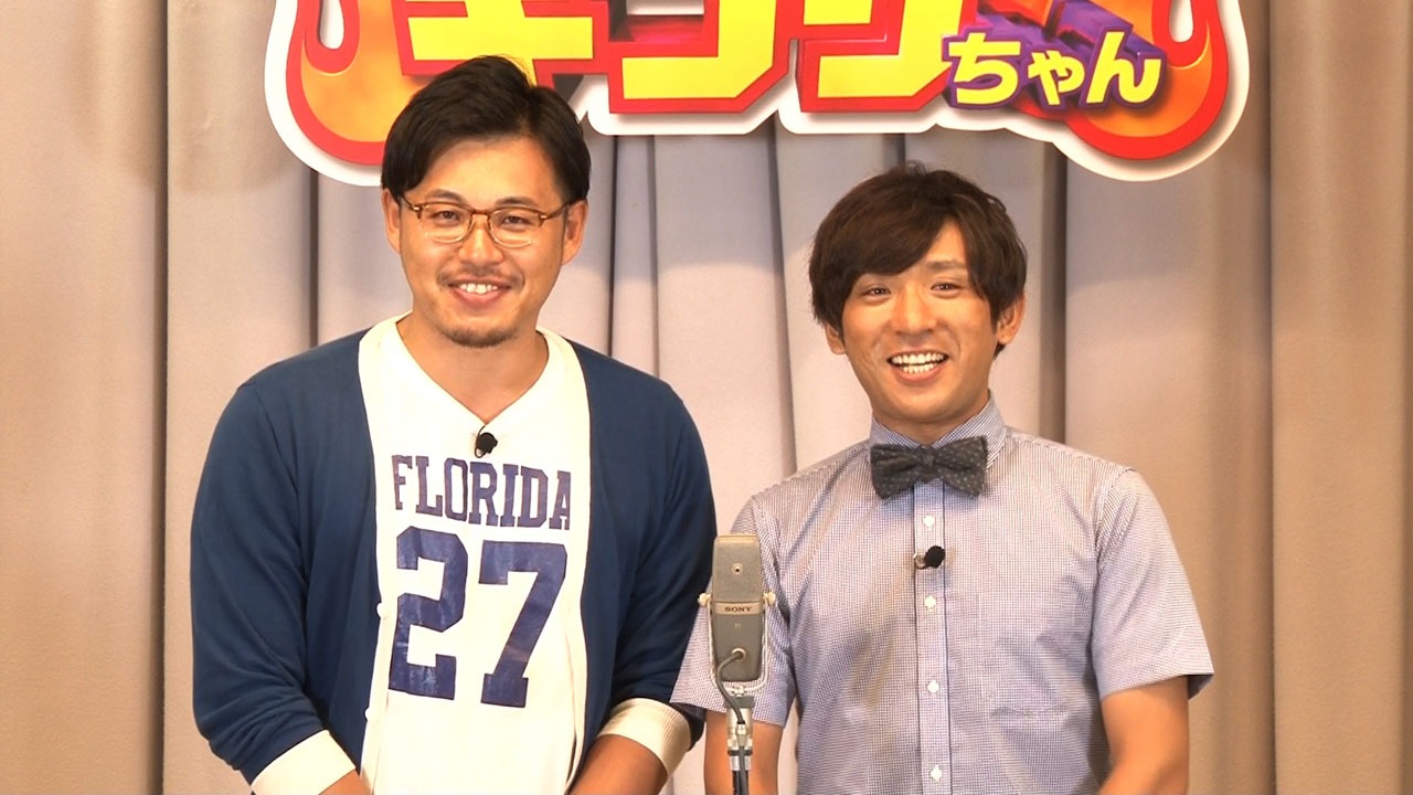 アルコ＆ピース