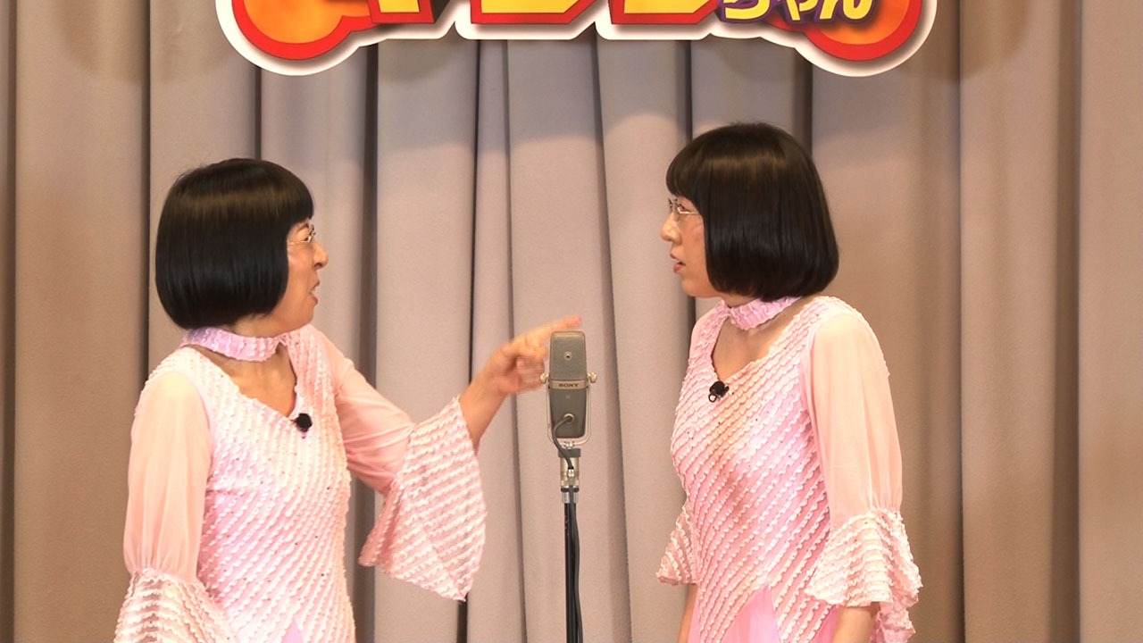 阿佐ヶ谷姉妹