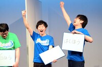 入れ替え戦でテゴネハンバーグが優勝を決めた瞬間。