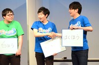 握手を交わすテゴネハンバーグ。