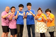 「チェンジ3」レギュラーの鬼越トマホーク、テゴネハンバーグ、おかずクラブ。