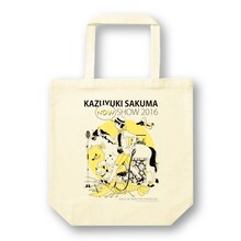 中村佑介がイラストを手がけた佐久間一行のトートバッグ。