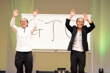 コント「GTO」で「チェケラッチョ ハゲラッチョ」を披露するトレンディエンジェル。