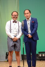 トレンディエンジェル