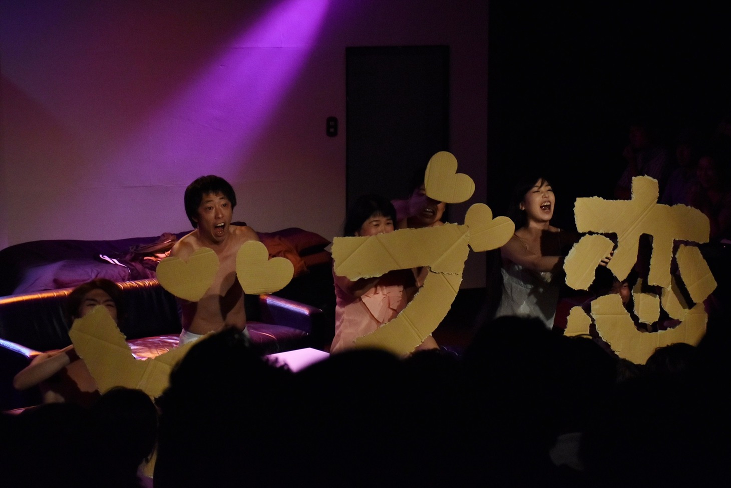 「ドブ恋」に出演する、さらば青春の光（左から2人目）ら。