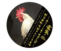 タイタンシネマライブ限定 電氣の社ステッカー