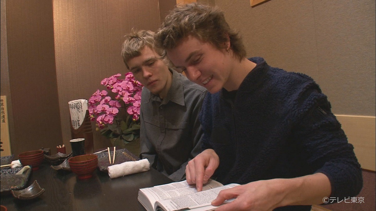 「YOUは何しに日本へ？」マーティン編のワンシーン。