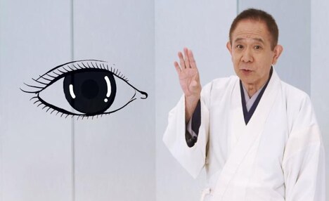 「立川らく朝のアイケア噺」のワンシーン。