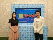 「プロ野球セットpresents『プロ野球ワイド』」に出演する大友康平（右）と倉持明日香（左）。