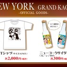 ニューヨークNGK単独ライブで熱いメッセージ入りTシャツ&サイダー販売