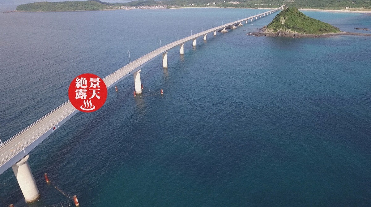露天風呂が設置されるスポット。(c)広島テレビ