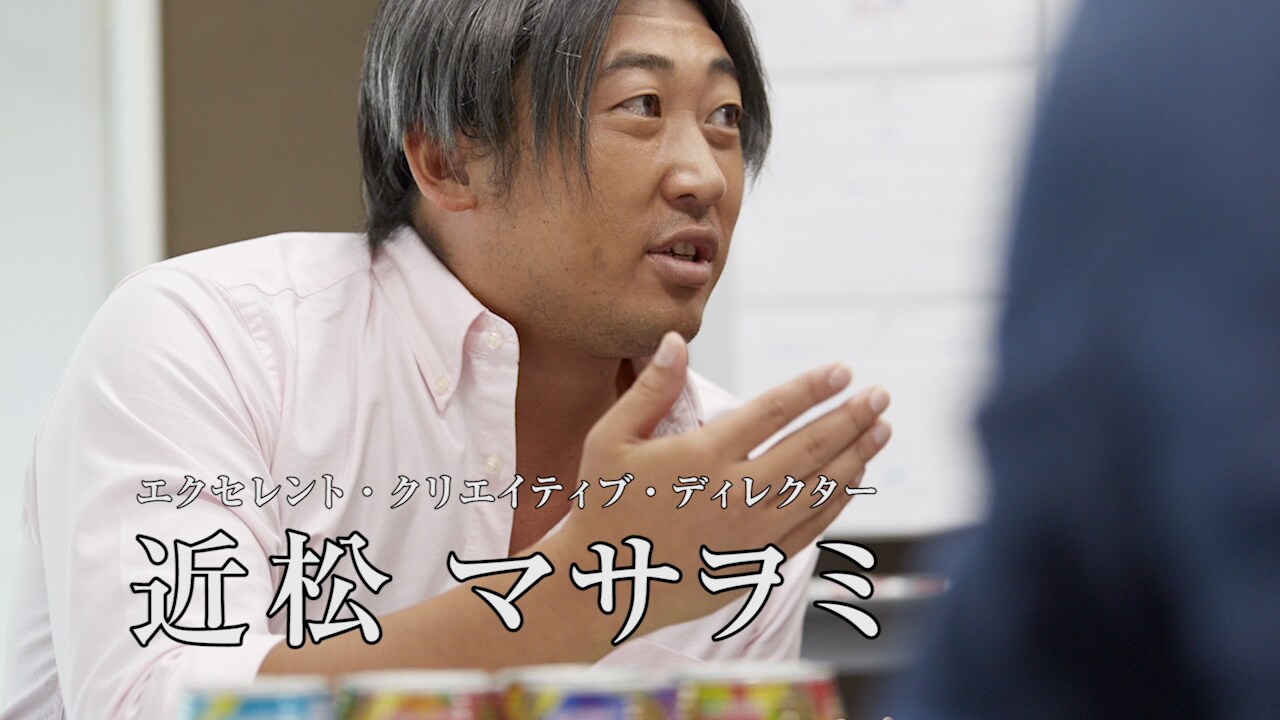 「Making of the TV commercial」企画会議篇のワンシーン。