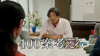 「Making of the TV commercial」企画会議篇のワンシーン。