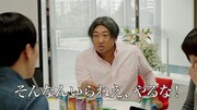 「Making of the TV commercial」企画会議篇のワンシーン。