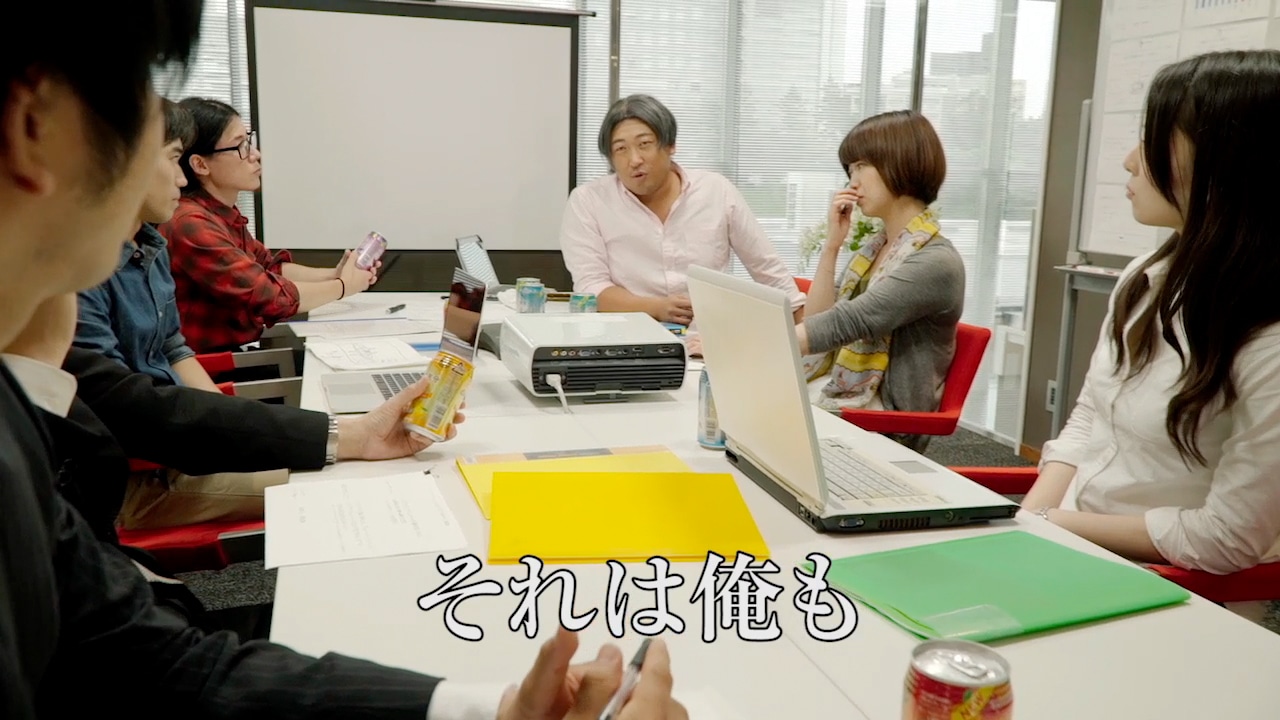 「Making of the TV commercial」企画会議篇のワンシーン。