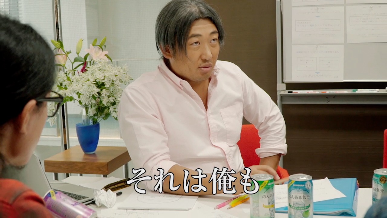 「Making of the TV commercial」企画会議篇のワンシーン。