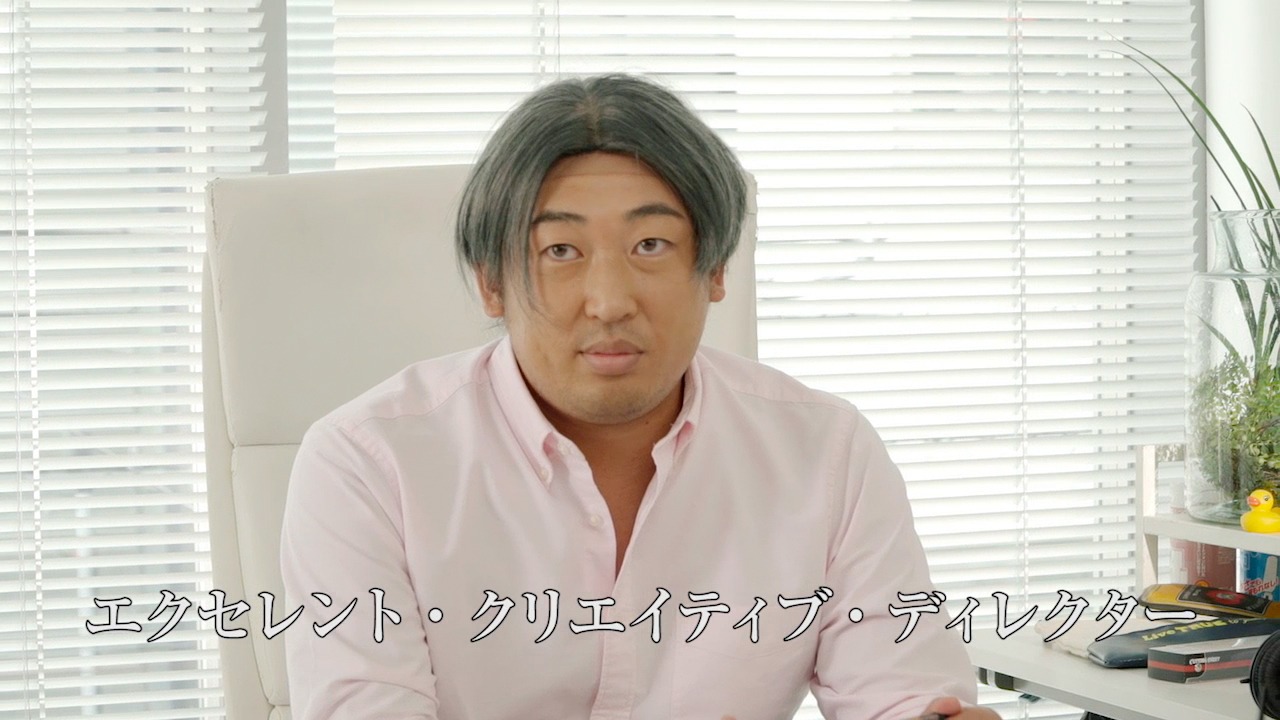 「Making of the TV commercial」オリエン篇のワンシーン。
