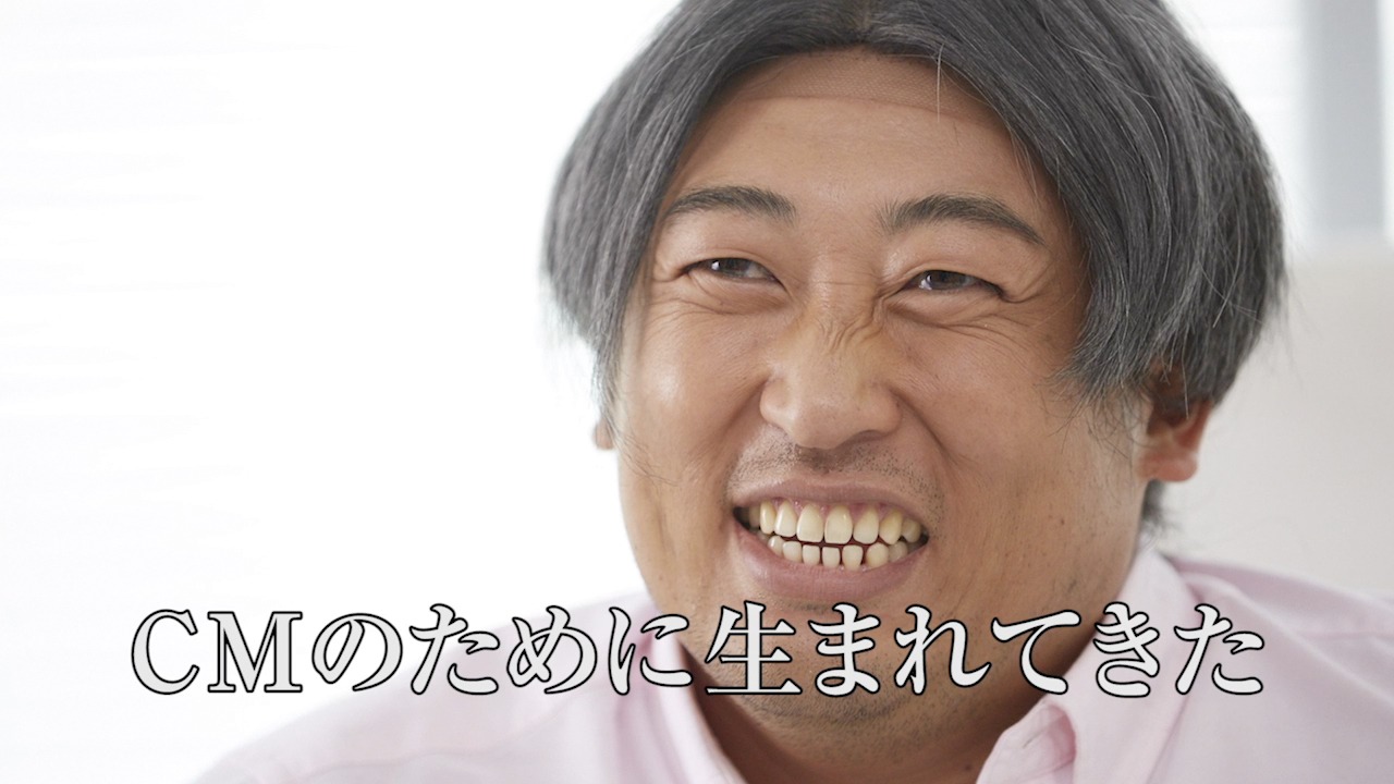 「Making of the TV commercial」オリエン篇のワンシーン。