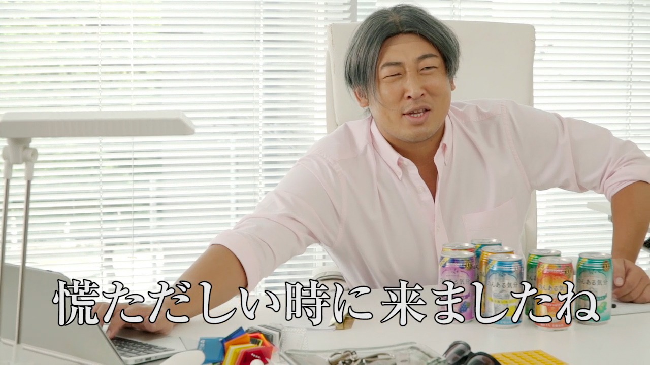 「Making of the TV commercial」オリエン篇のワンシーン。