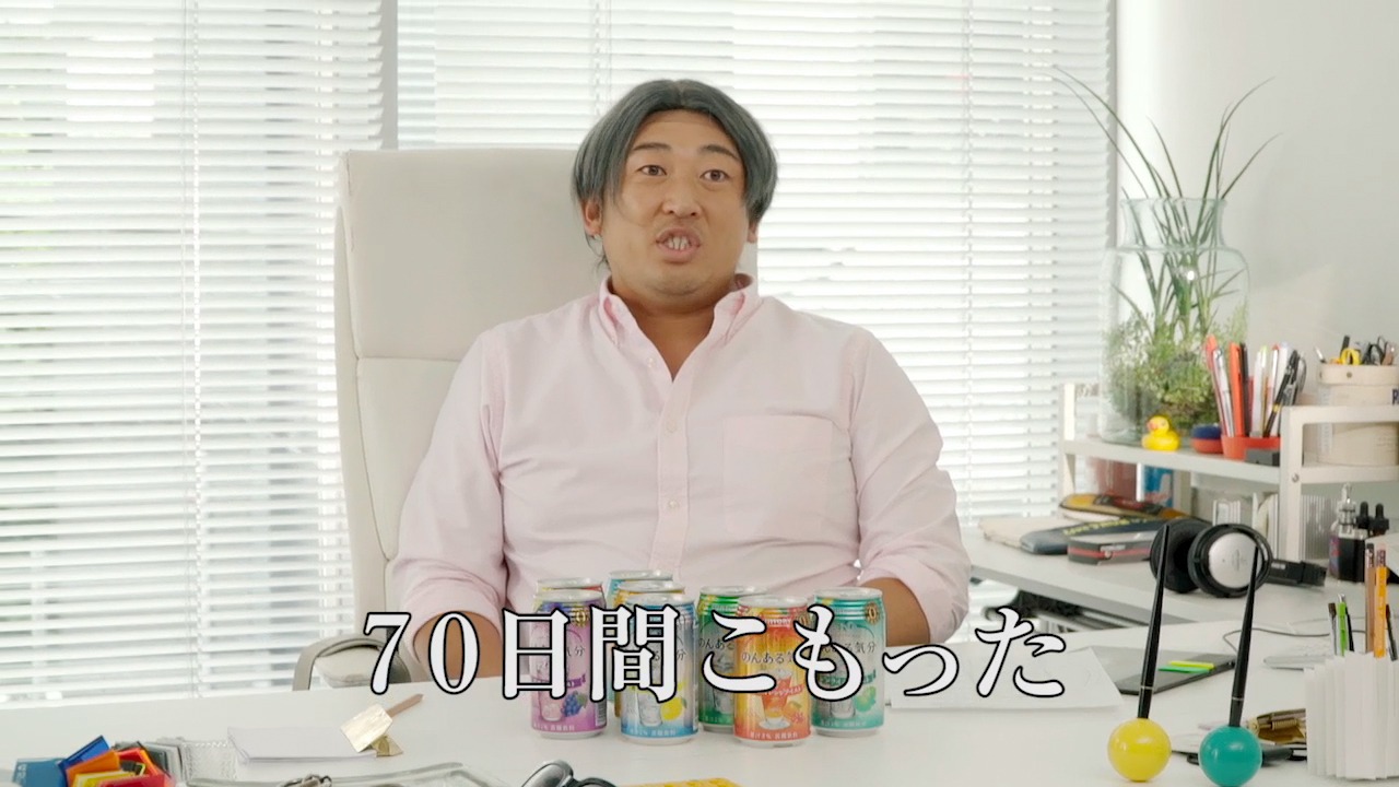 「Making of the TV commercial」オリエン篇のワンシーン。