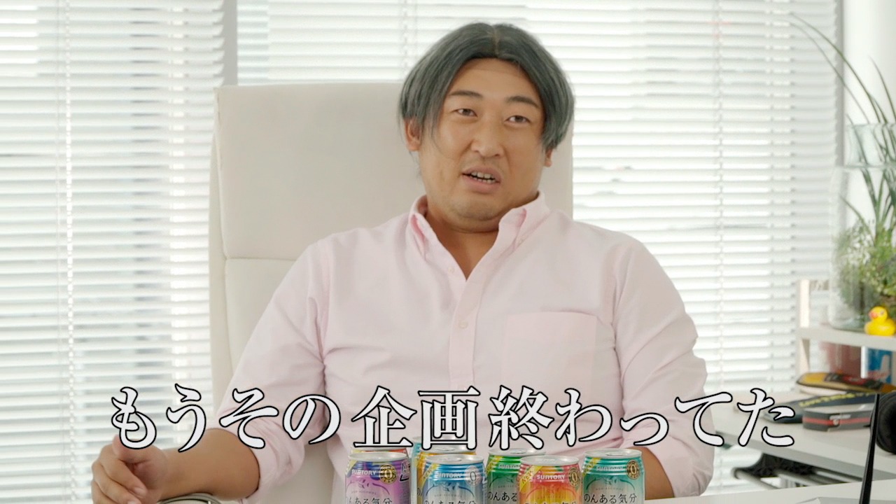 「Making of the TV commercial」オリエン篇のワンシーン。