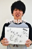 キャンペーン用非売品写真のサンプル。