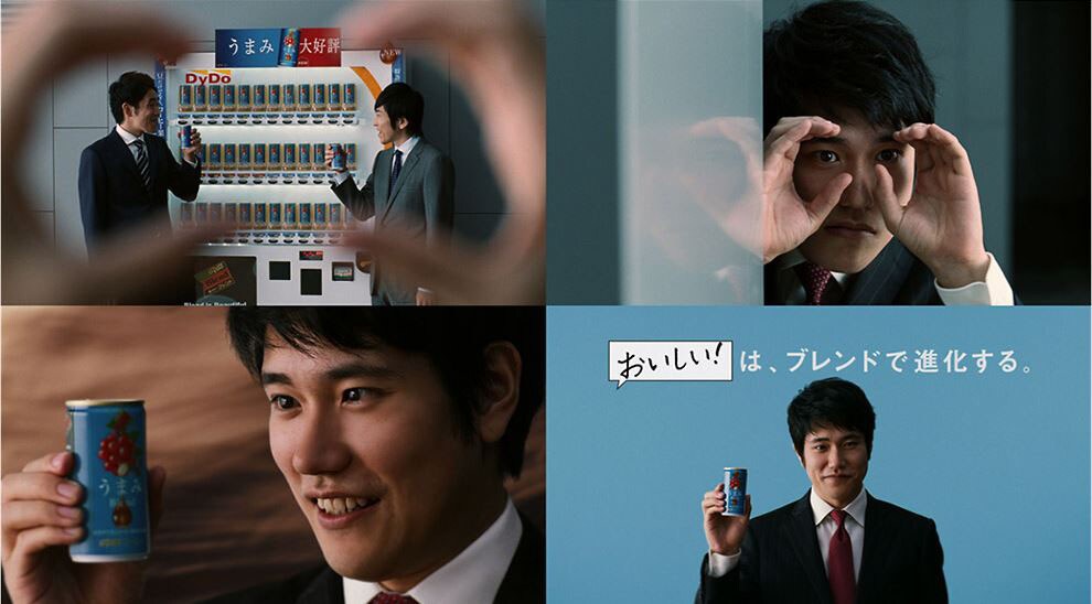 しずるが松山ケンイチの同僚役、“シズル感重視”のダイドーブレンド新CM